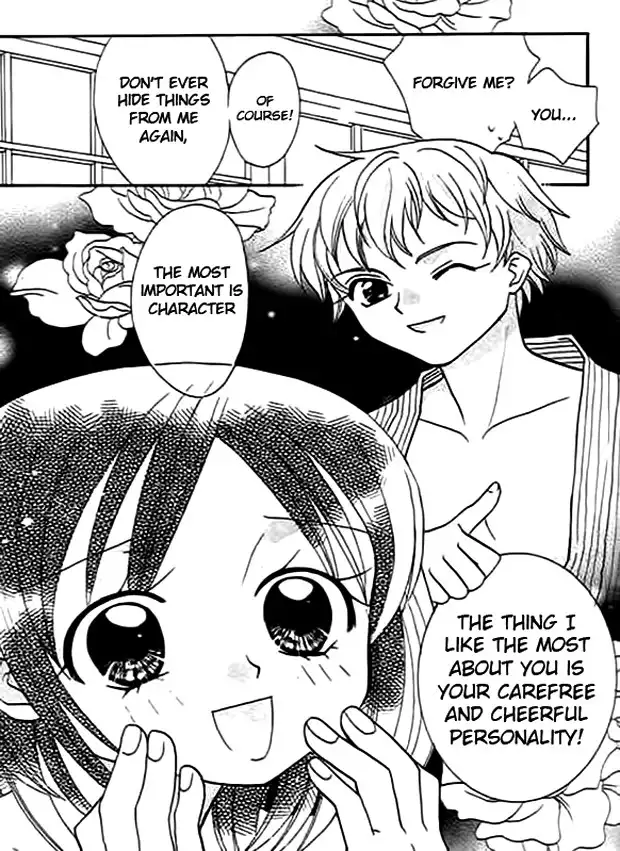 Ojousama no Inu Chapter 3 32
